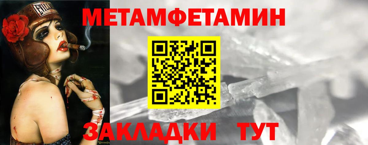 АМФЕТАМИН 98% Красногорск
