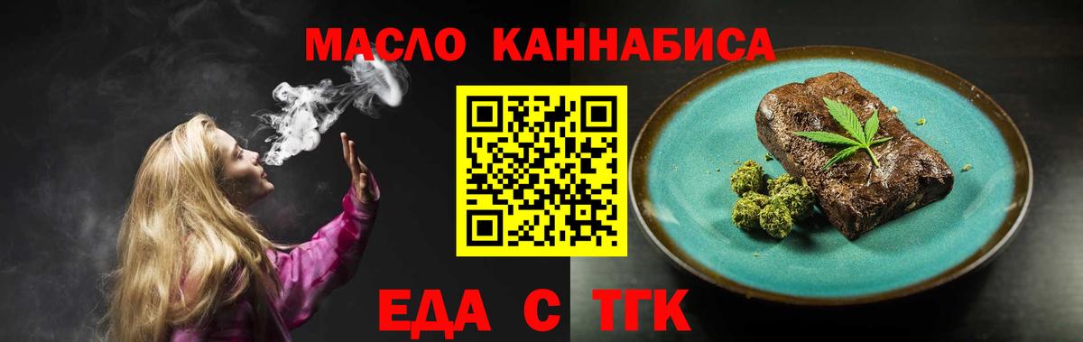Канабис  Амфетамин кристаллы  МЕФ кристаллы  НБОМе  Красногорск  Вход с VPN  КОКАИН  Гашиш 