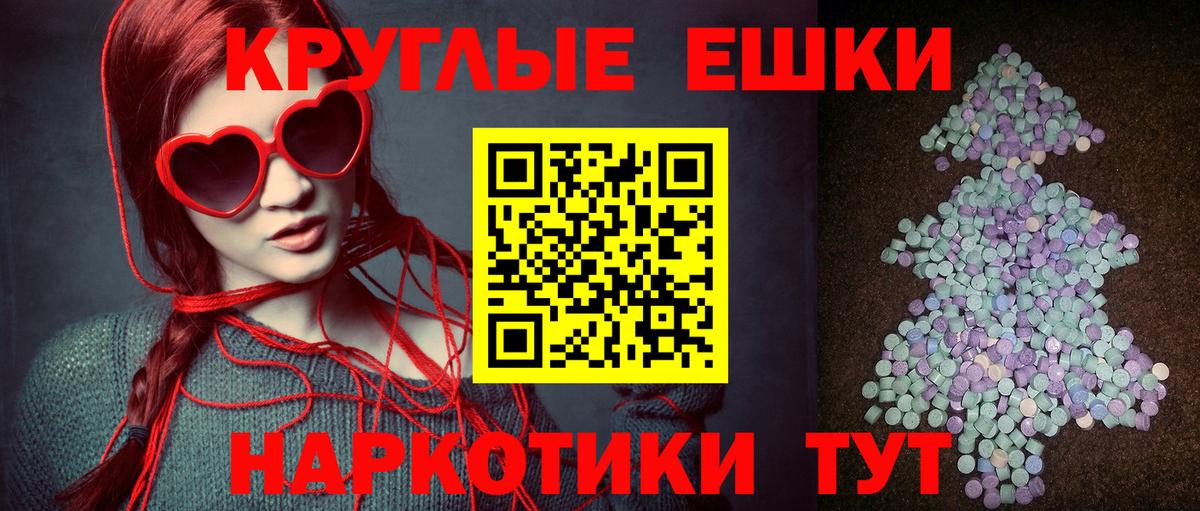 Ecstasy 99% Красногорск