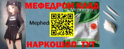 mdpv Кингисепп