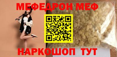 mdpv Кингисепп