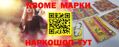 мефедрон VHQ Кинель
