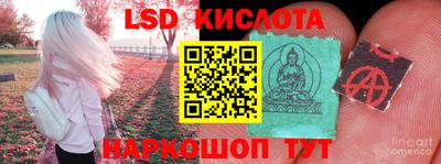 мефедрон VHQ Кинель