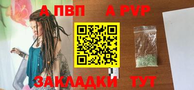 mdpv Кингисепп