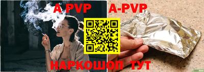 мефедрон VHQ Кинель