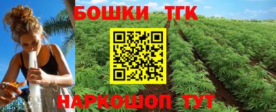 мефедрон VHQ Кинель