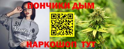 мефедрон VHQ Кинель