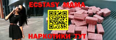 mdpv Кингисепп