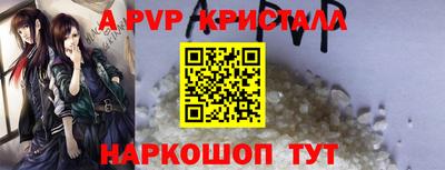 мефедрон VHQ Кинель