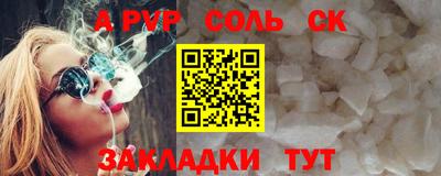 мефедрон VHQ Кинель