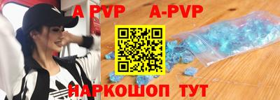 mdpv Кингисепп