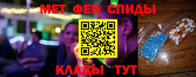 mdpv Кингисепп