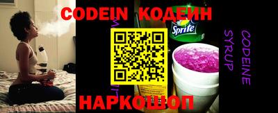мефедрон VHQ Кинель