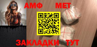 мефедрон VHQ Кинель