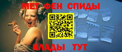 мефедрон VHQ Кинель