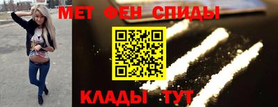 мефедрон VHQ Кинель