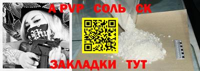 mdpv Кингисепп