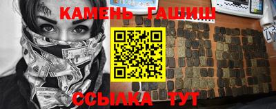 мефедрон VHQ Кинель