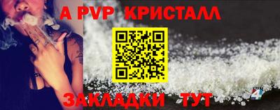 мефедрон VHQ Кинель