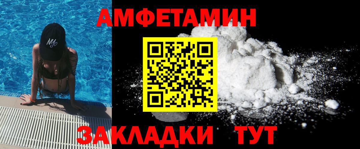 МЕТАМФЕТАМИН винт  Вход с VPN  Красногорск 