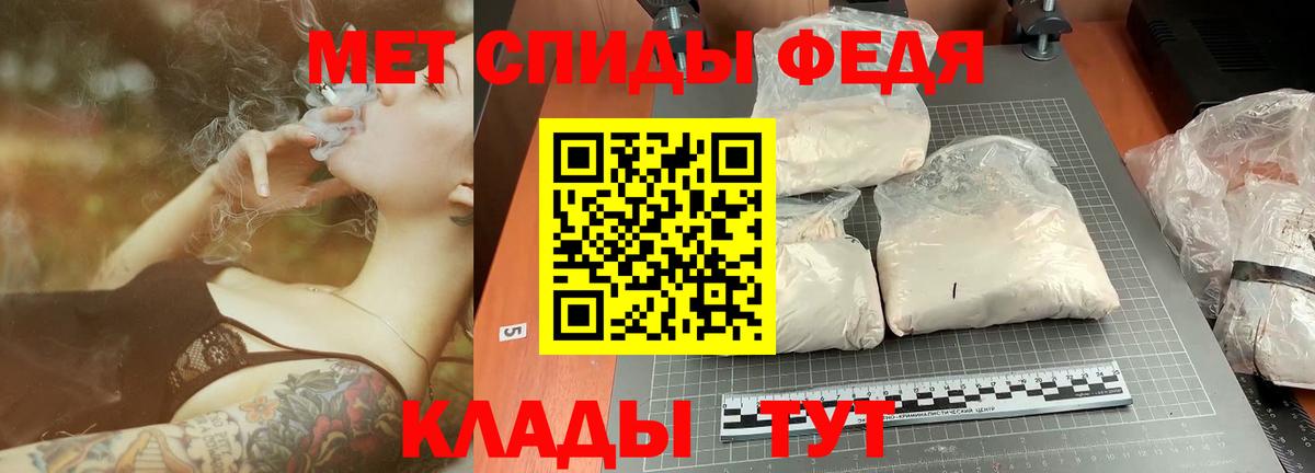Первитин пудра Красногорск