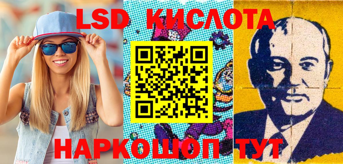 Кетамин Красногорск