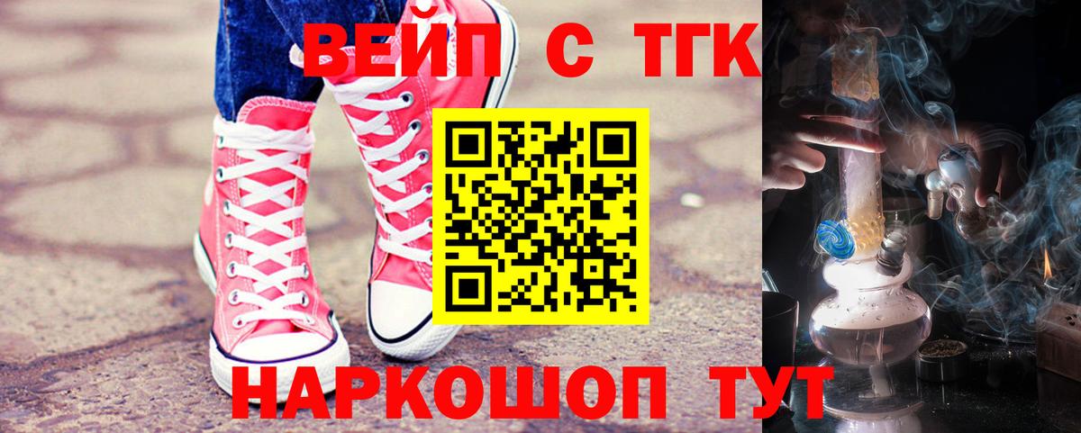 где купить наркотик  Вход с VPN  Дистиллят ТГК THC oil  Красногорск  Дистиллят ТГК жижа 