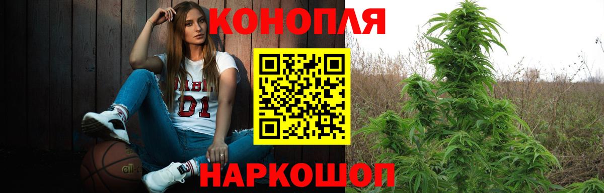 Красногорск  МАРИХУАНА MAZAR  Вход с VPN  Марихуана MAZAR 